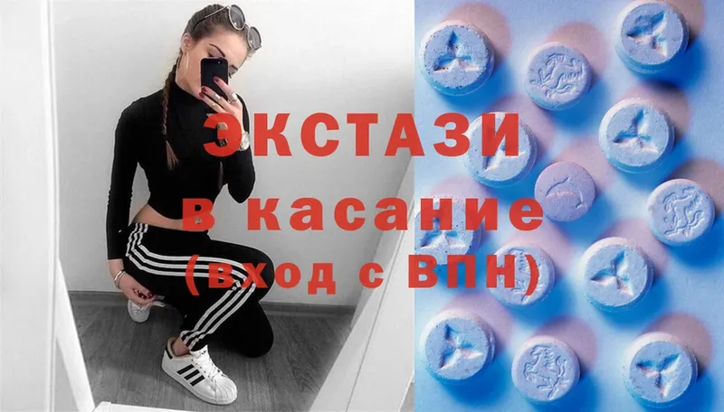 Ecstasy 280 MDMA  Волхов 