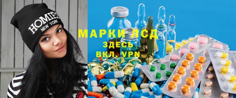 LSD-25 экстази кислота  магазин продажи наркотиков  Волхов 