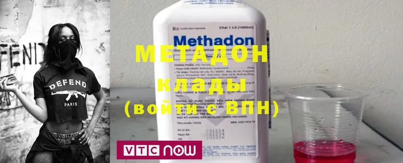 МЕТАДОН мёд  Волхов 